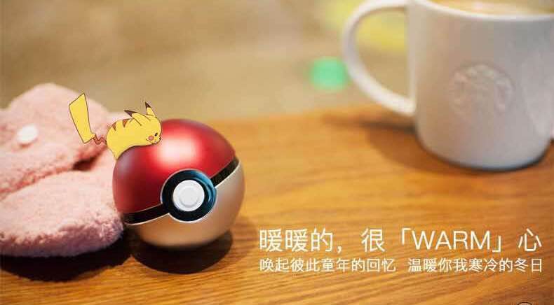 Dream elf ball cartoon charge treasure big capacity warm hand treasure fashion personalized convenient mobile power supply3