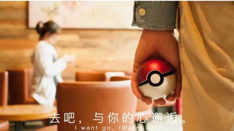 Dream elf ball cartoon charge treasure big capacity warm hand treasure fashion personalized convenient mobile power supply7