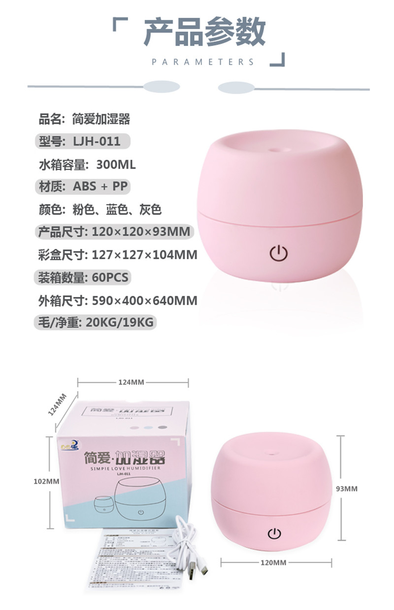 New product USB humidifier MINI FRAGRANCE humidifier air purifier customizable logo manufacturer3