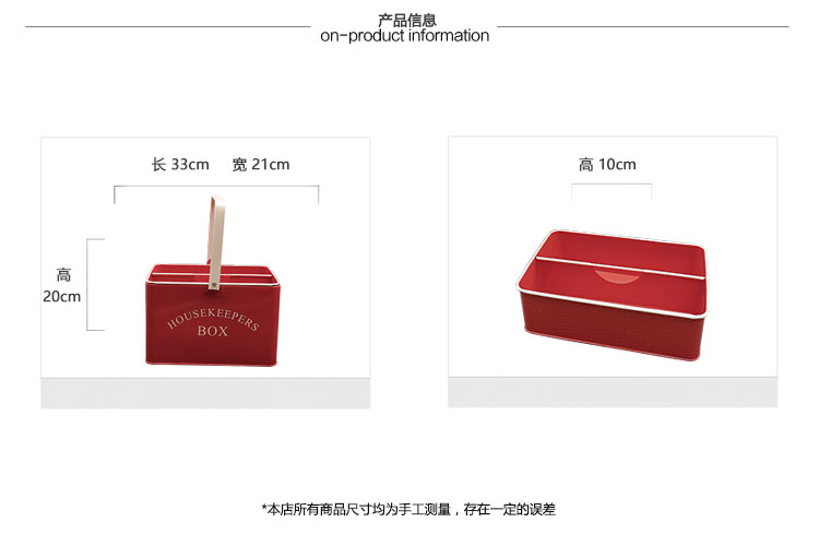 Carrier Japanese simplified iron leather real home furnishing handbox for multi purpose toolbox shoe box2