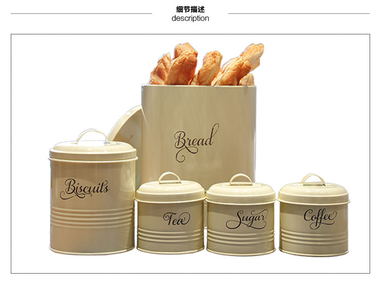 Carrier new Japanese style iron art home storage, bread, coffee, coffee, tea and sugar finishing five pieces in advance11
