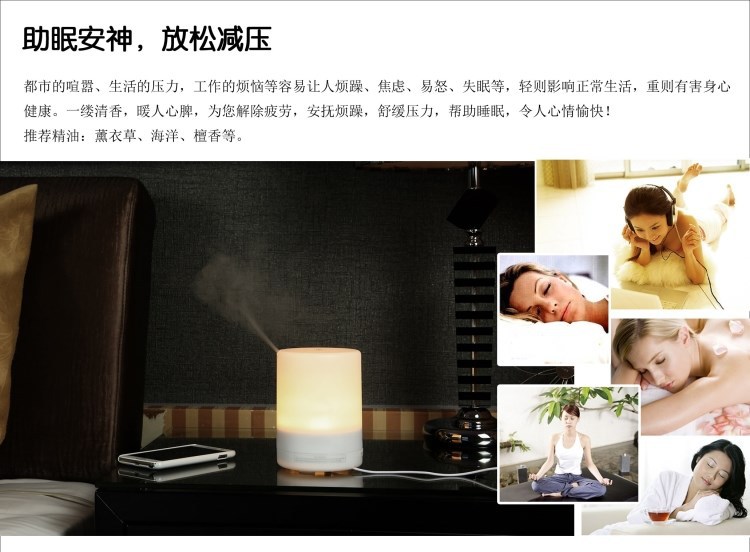 Chun Ying CHERN ultrasonic negative ion intelligent aromatherapy machine, humidifier, aromatherapy burner4