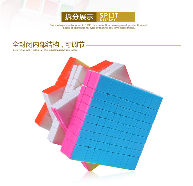 Yu Xin nine order yellow dragon magic cube color 9 order magic square match special magic prescription puzzle toys4
