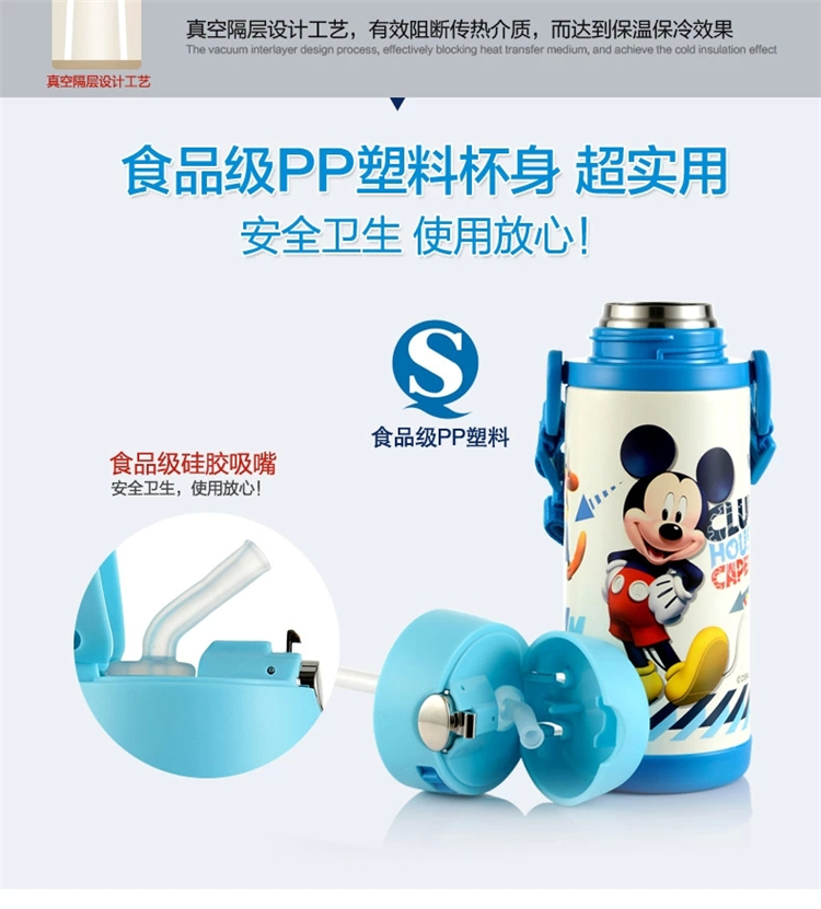 I Straw children Disney Mug Cup student Cup Cup stainless steel kettle baby seals Water Leakage1