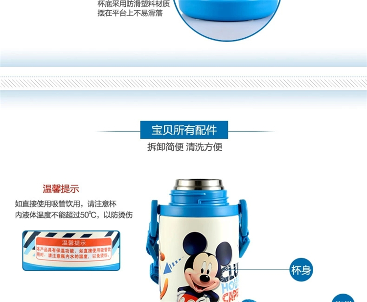 I Straw children Disney Mug Cup student Cup Cup stainless steel kettle baby seals Water Leakage4