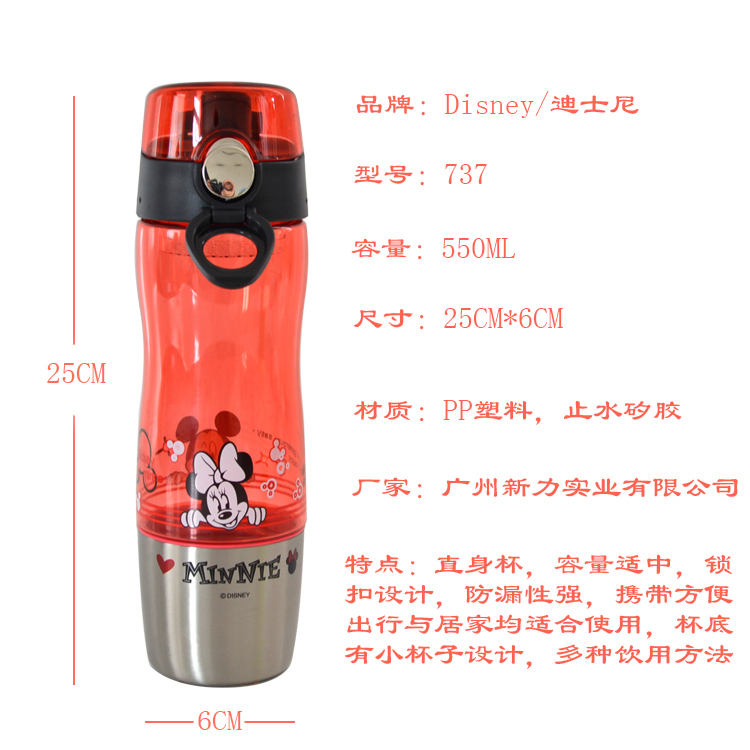 I make the goods goods thermos cup children cup vacuum thermos bottle schoolgirl super portable insulation Cup1