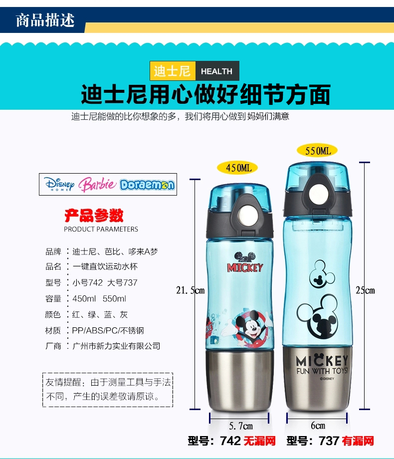 I make the goods goods thermos cup children cup vacuum thermos bottle schoolgirl super portable insulation Cup2