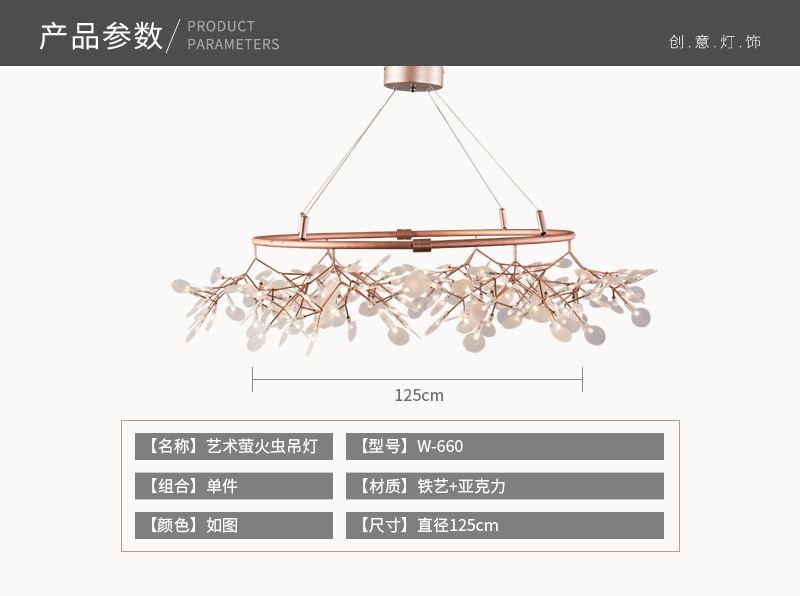 Art firefly chandelier iron and acrylic W-6602