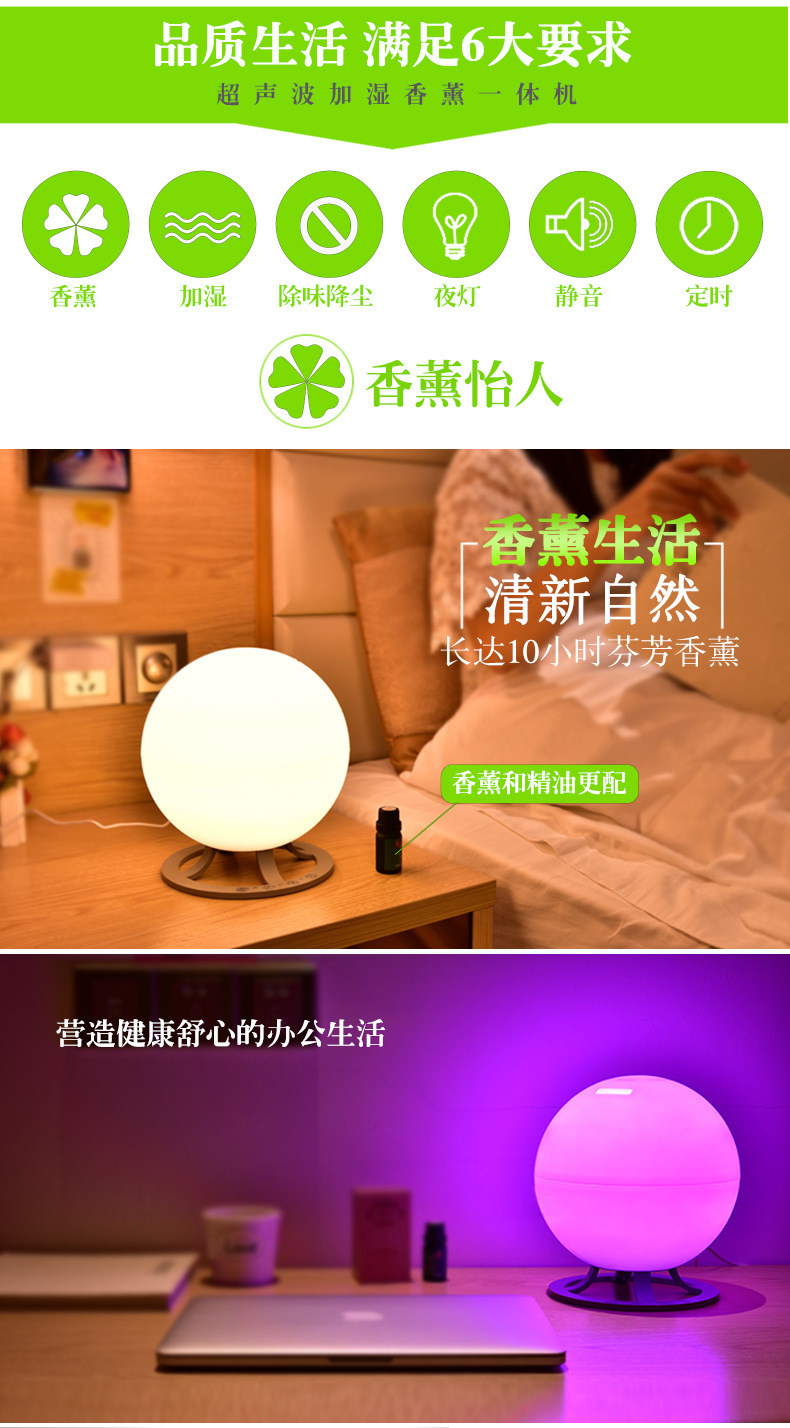 Chern spring night aromatherapy aromatherapy lamp and humidifier1