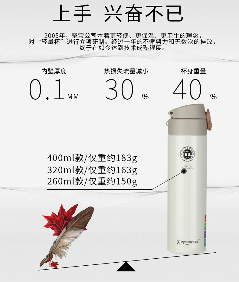 Jian Bao 304 light stainless steel vacuum thermos cup cup cover cup is not a portable portable ms.man7