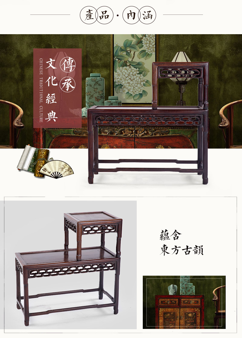 The high and low flowers of the mahogany, the late Qing Dynasty (no tax)3