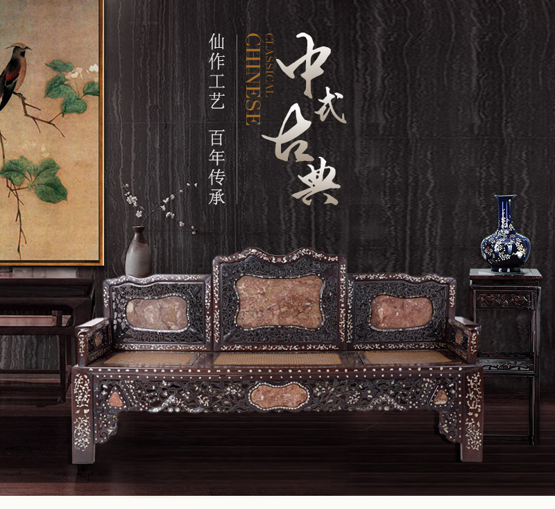 Tian Gong inlaid mahogany agate stone 3 chair, in the late Qing Dynasty (excluding tax)1