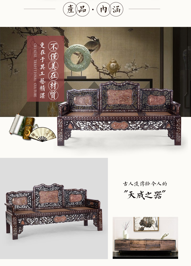 Tian Gong inlaid mahogany agate stone 3 chair, in the late Qing Dynasty (excluding tax)3