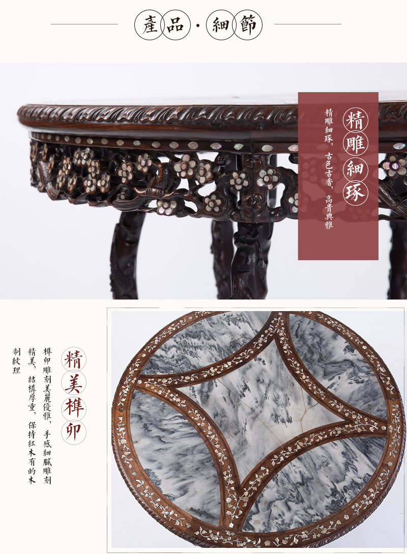 Tian Gong mahogany inlaid marble table, in the late Qing Dynasty (excluding tax)4