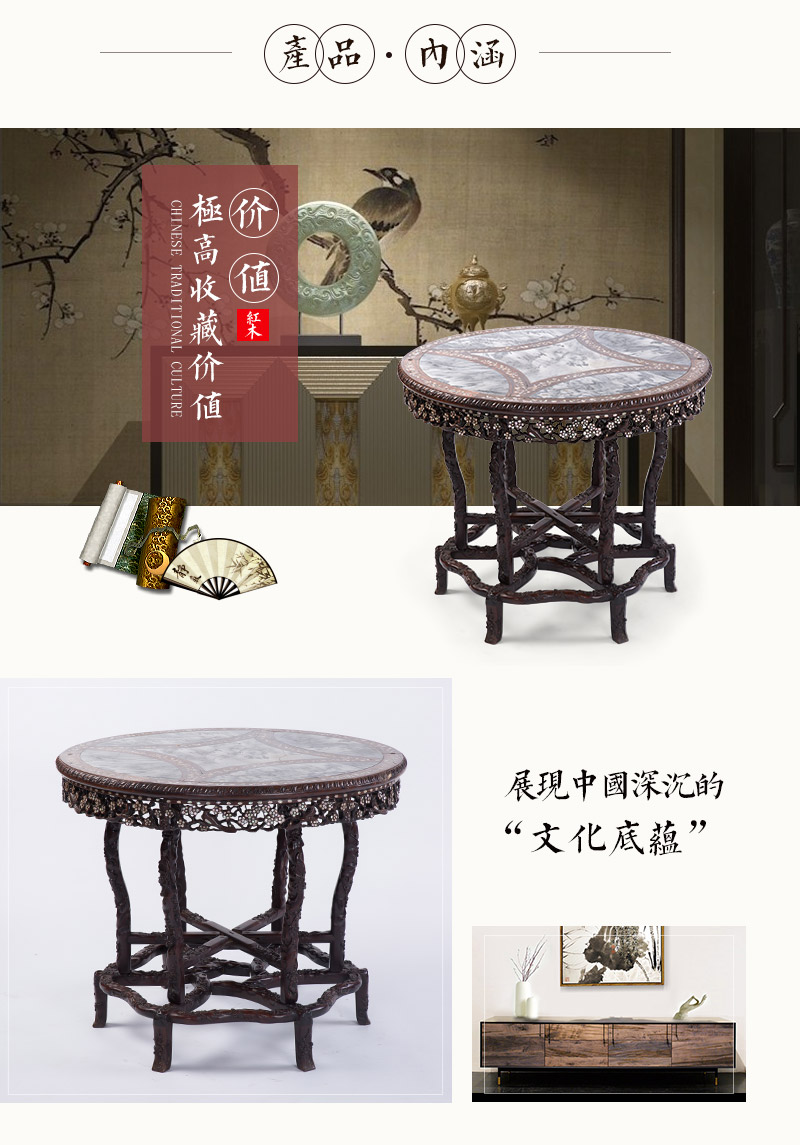 Tian Gong mahogany inlaid marble table, in the late Qing Dynasty (excluding tax)3