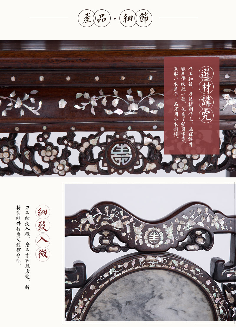 Mahogany inlaid 1 armchair to Tian Gong, the late Qing Dynasty (excluding tax)4