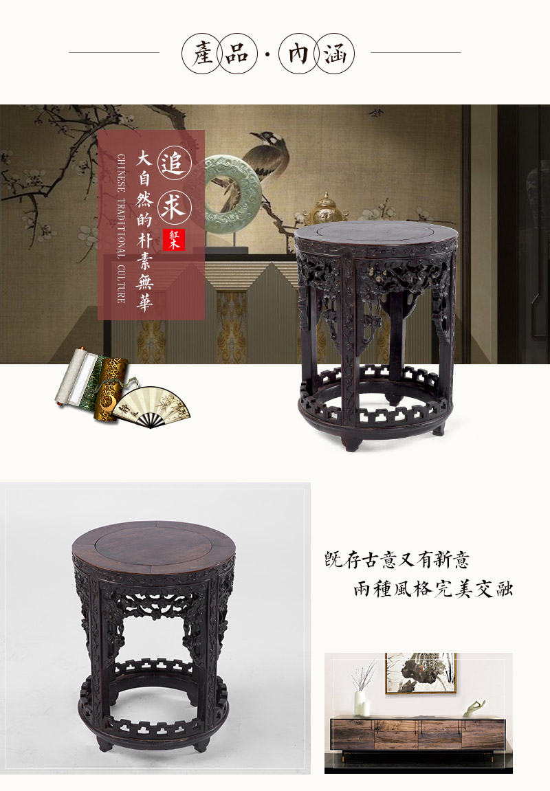 Rosewood small stool, the Republic of China (excluding tax)3