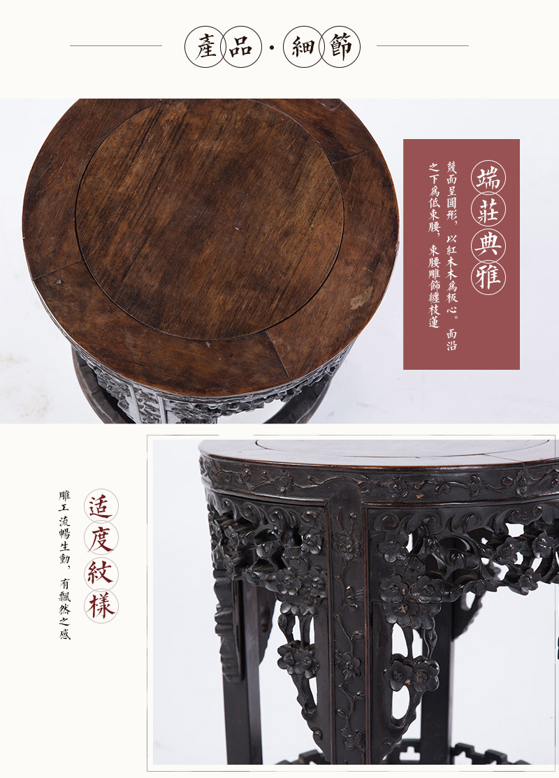 Rosewood small stool, the Republic of China (excluding tax)4