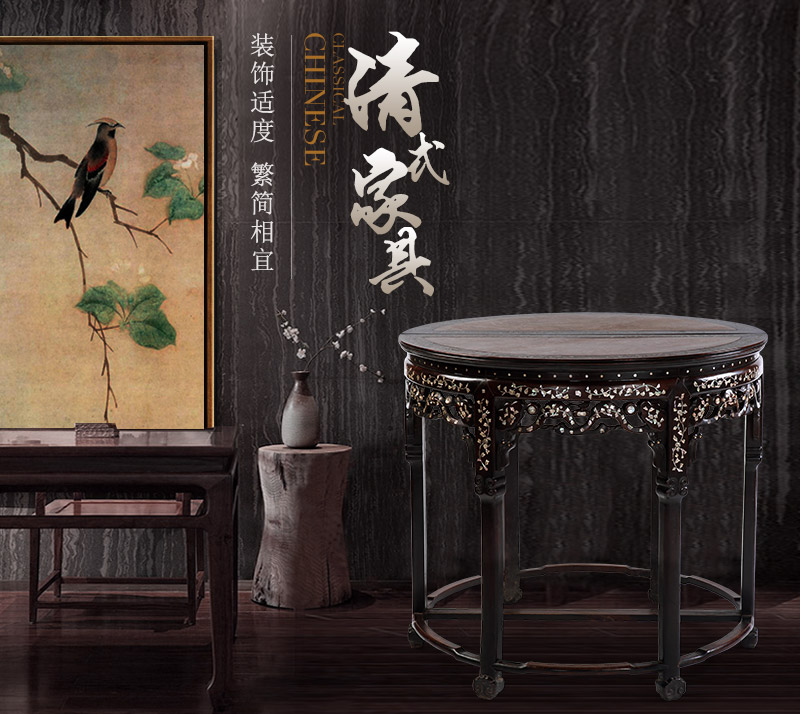 Tian Gong mahogany inlaid agate stone Shuangpin table (stone flower color), in the late Qing Dynasty (excluding tax)1