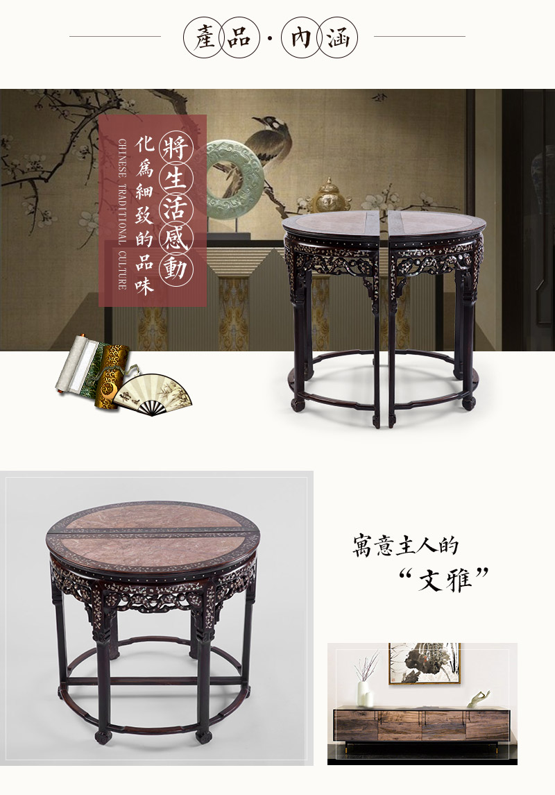 Tian Gong mahogany inlaid agate stone Shuangpin table (stone flower color), in the late Qing Dynasty (excluding tax)3