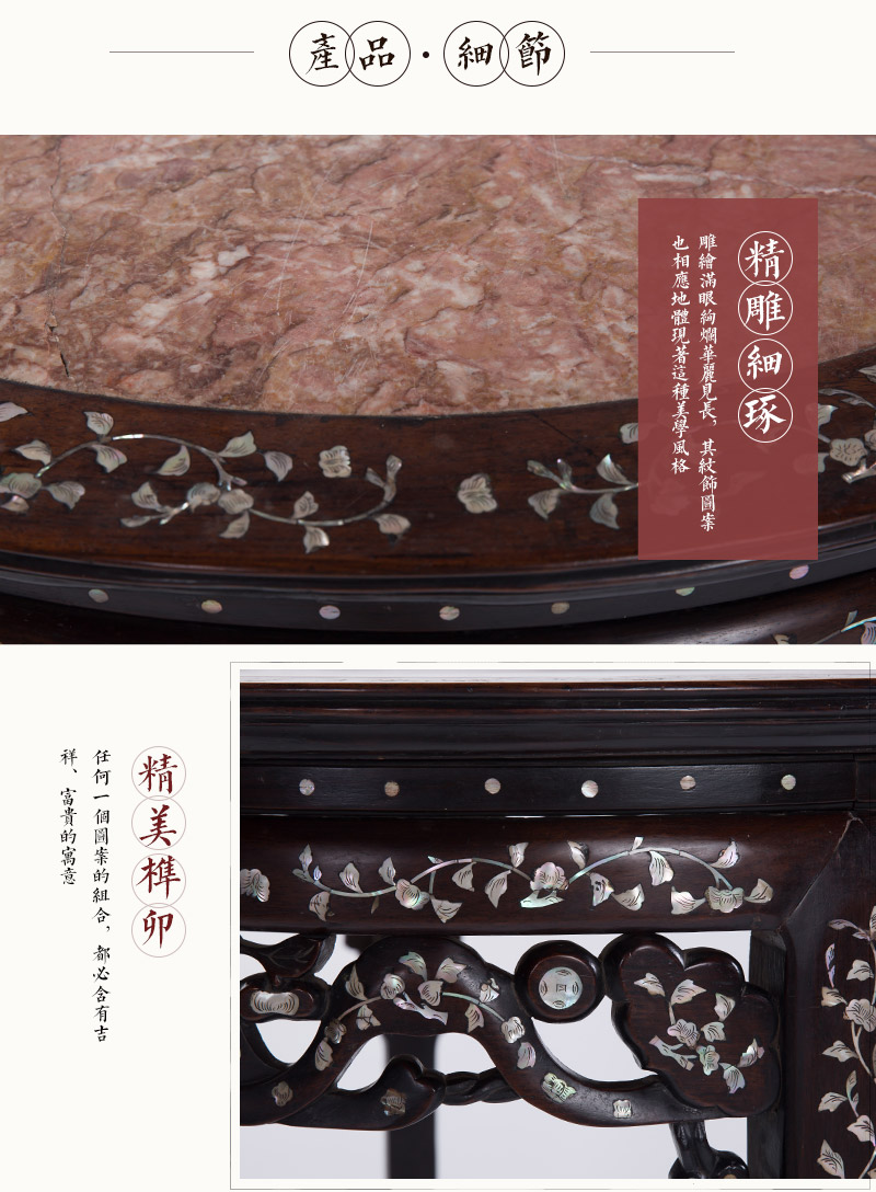 Tian Gong mahogany inlaid agate stone Shuangpin table (stone flower color), in the late Qing Dynasty (excluding tax)4