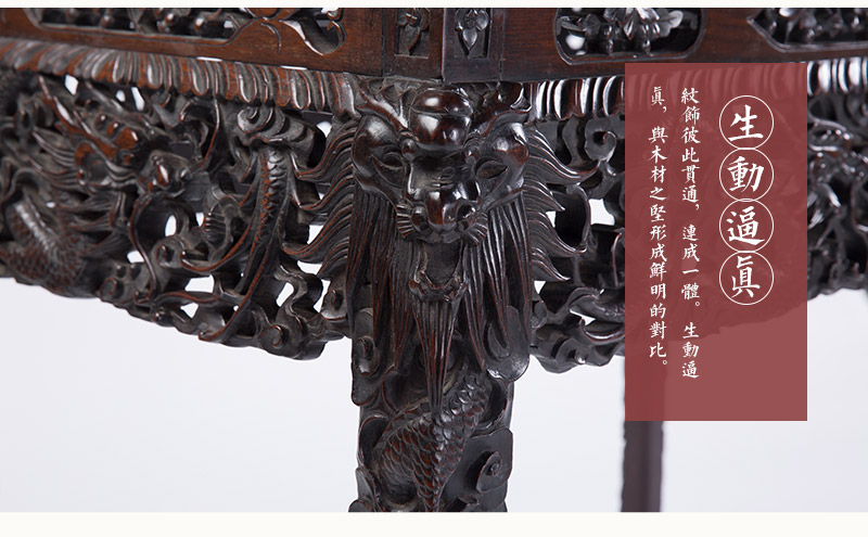 Red Wood Carving Dragon half table, late Qing (no tax)5