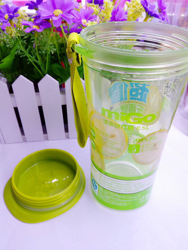 Migo special cup with plastic cup space Cup (the next note color)8