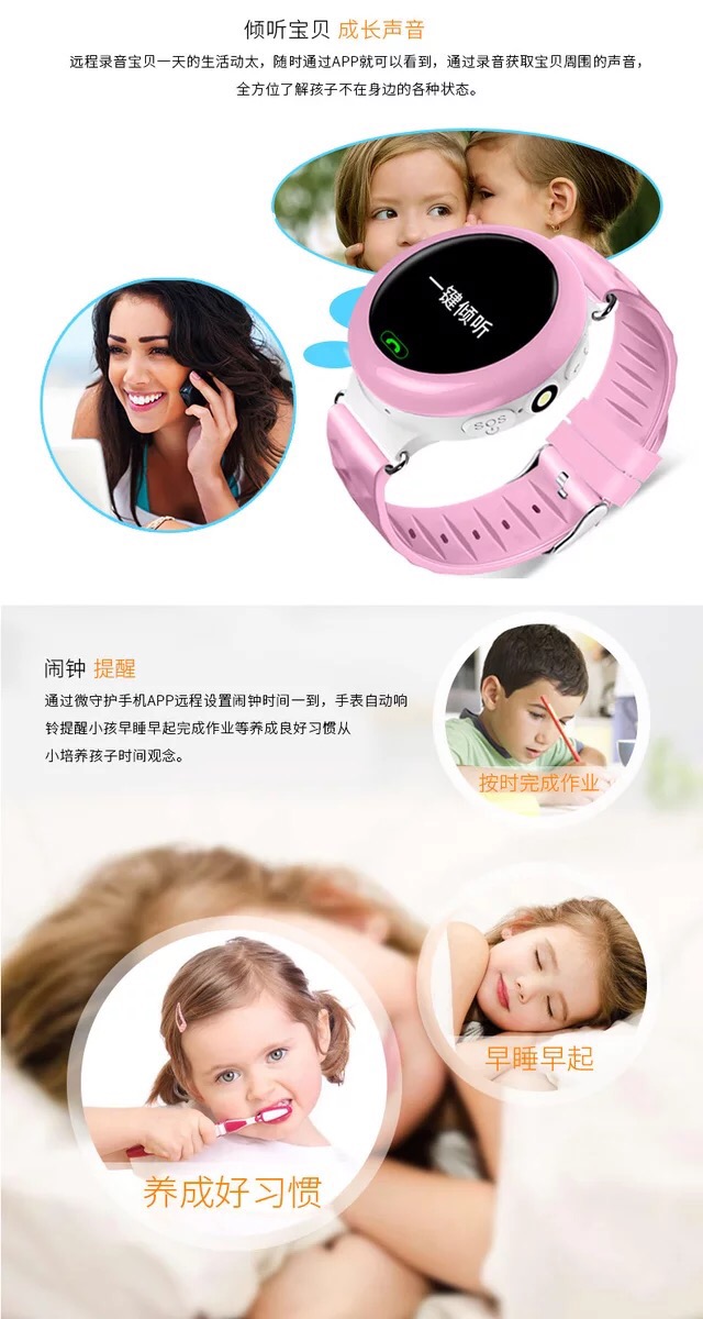 First disc phone positioning Watch8