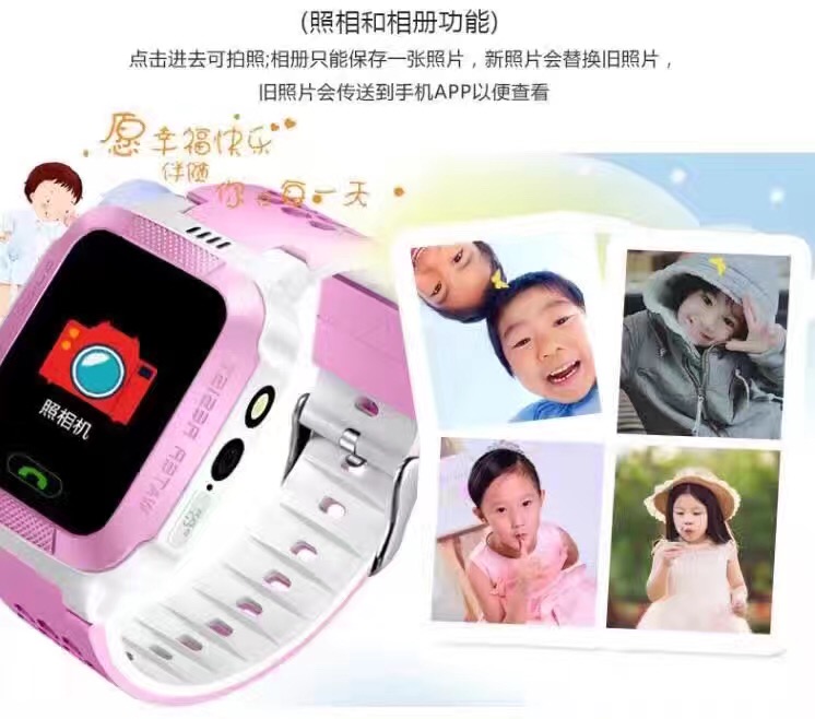 Telephone location and photo flashlight micro chat Watch7