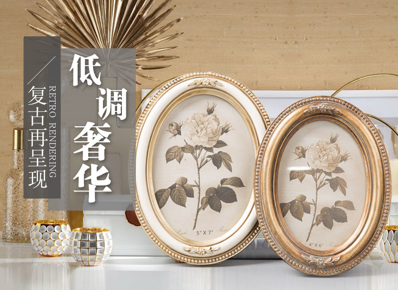 Minimalist classical golden / white gold photo frame E65468/ resin bedroom living room decoration E654691