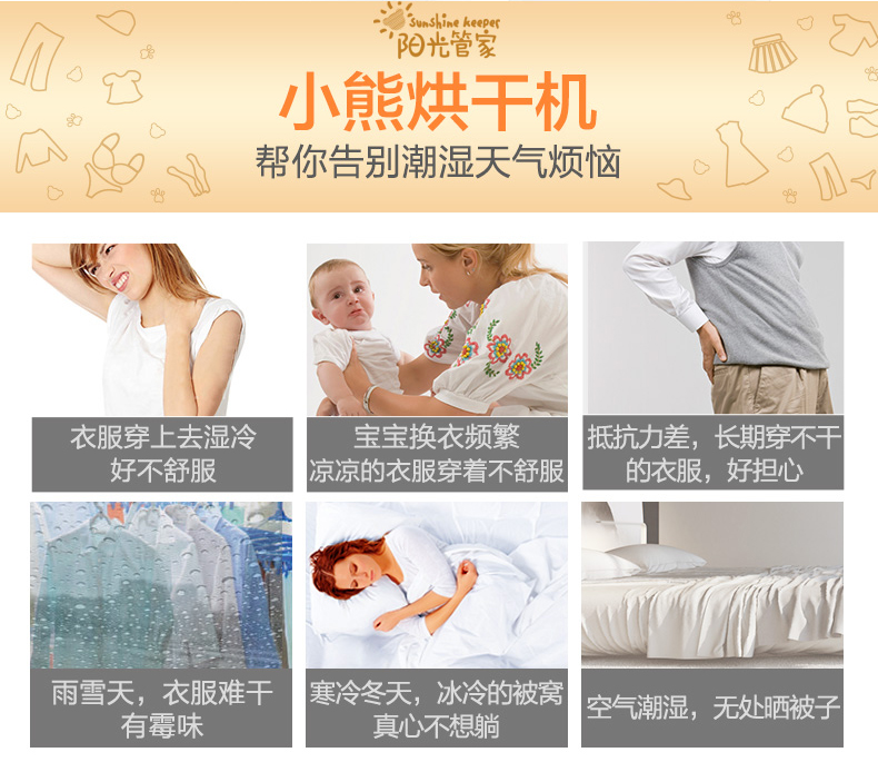 Small bear household dryer, drying machine, warm air and warm air, machine except mite and drying machine underwear baby clothes disinfector5