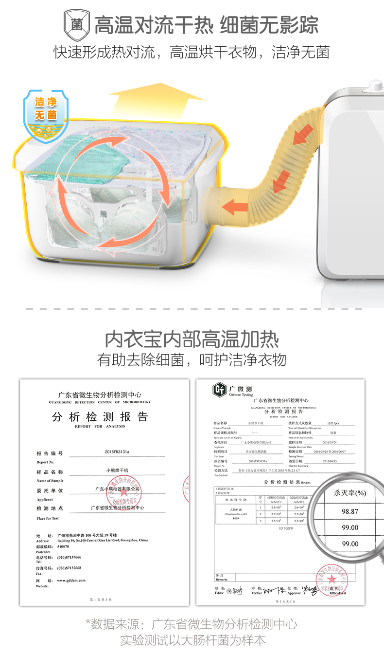 Small bear household dryer, drying machine, warm air and warm air, machine except mite and drying machine underwear baby clothes disinfector11