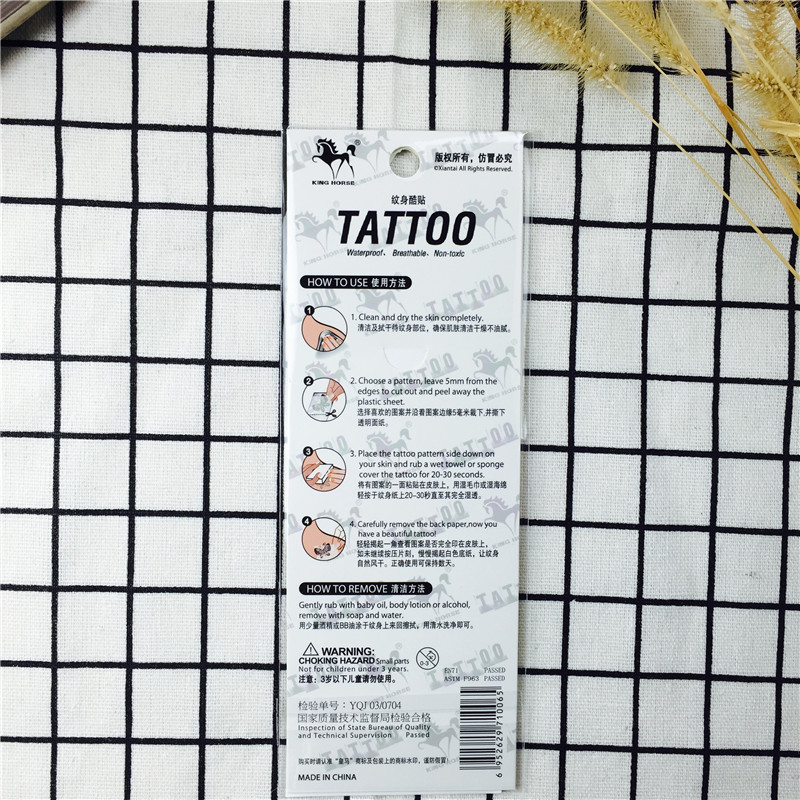 2017 new tattoo stickers for men and women waterproof and durable small fresh and fresh sexy body painting simulation tattoo paper4