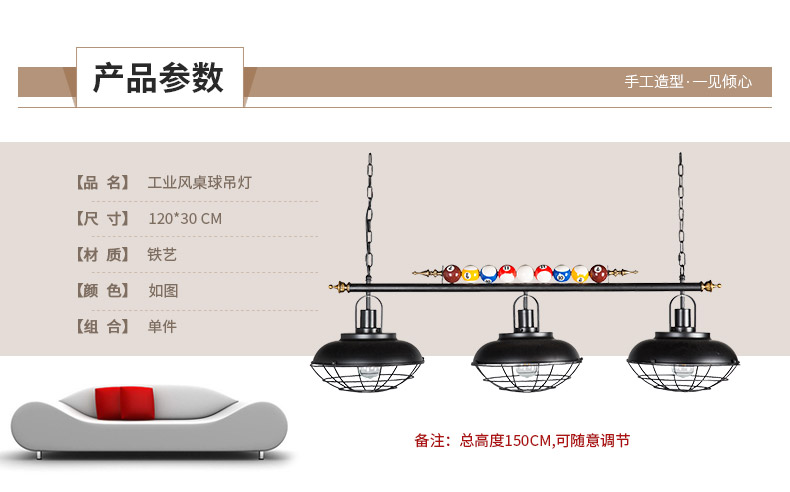 Industrial wind table ball Iron Chandelier D5078-32