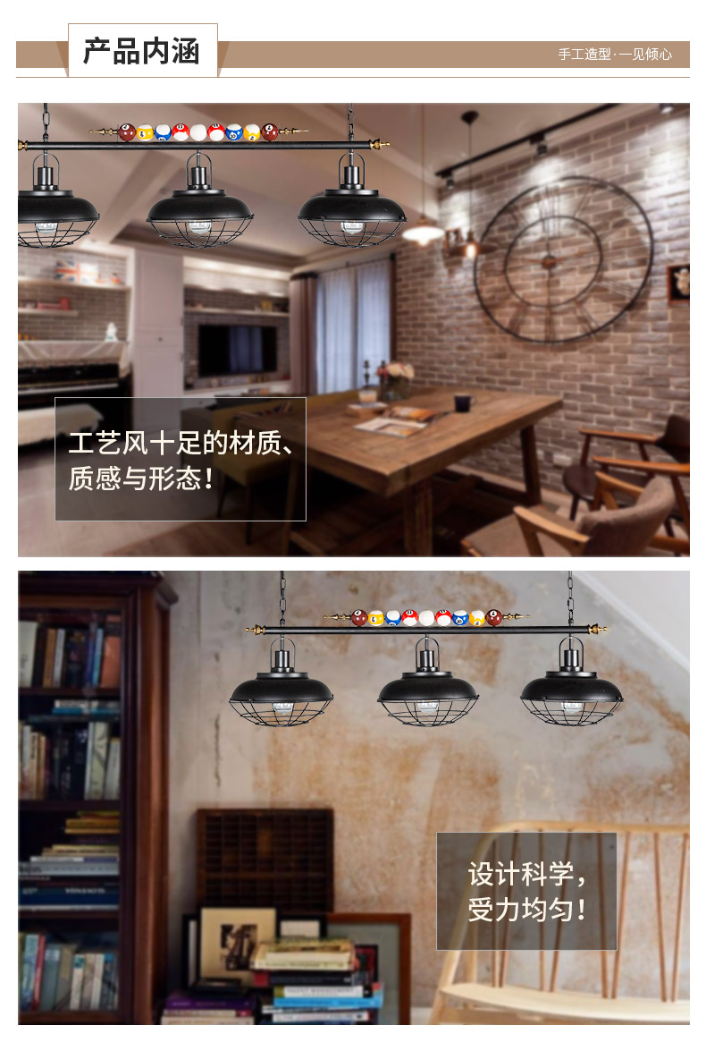 Industrial wind table ball Iron Chandelier D5078-33