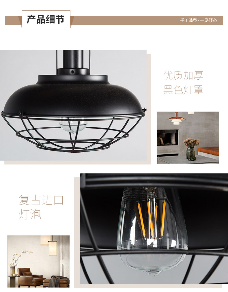 Industrial wind table ball Iron Chandelier D5078-34