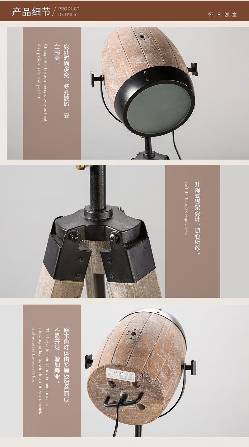 American retro wooden floor lamp iron + YF-140014