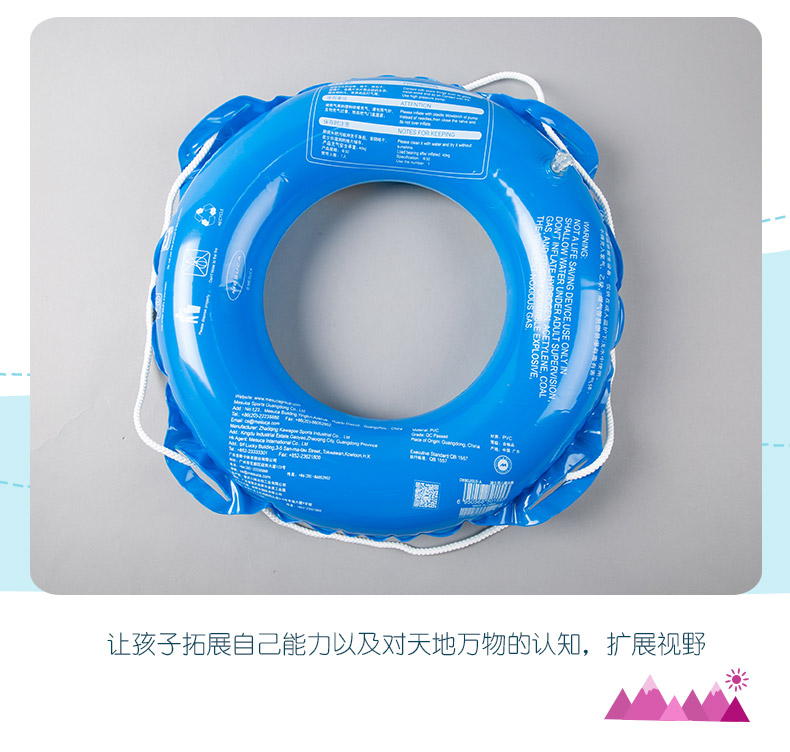 50CM swimming ring DEB02010-A5