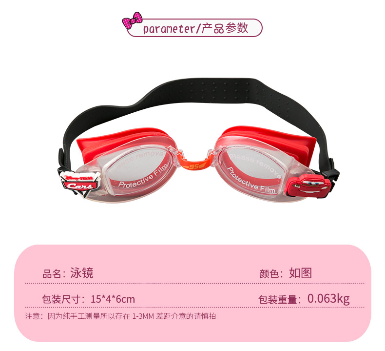 DEA02031-F goggles2