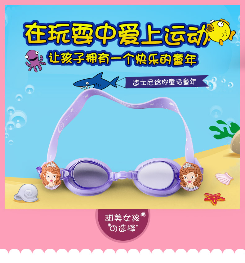 DEA02031-Y goggles1