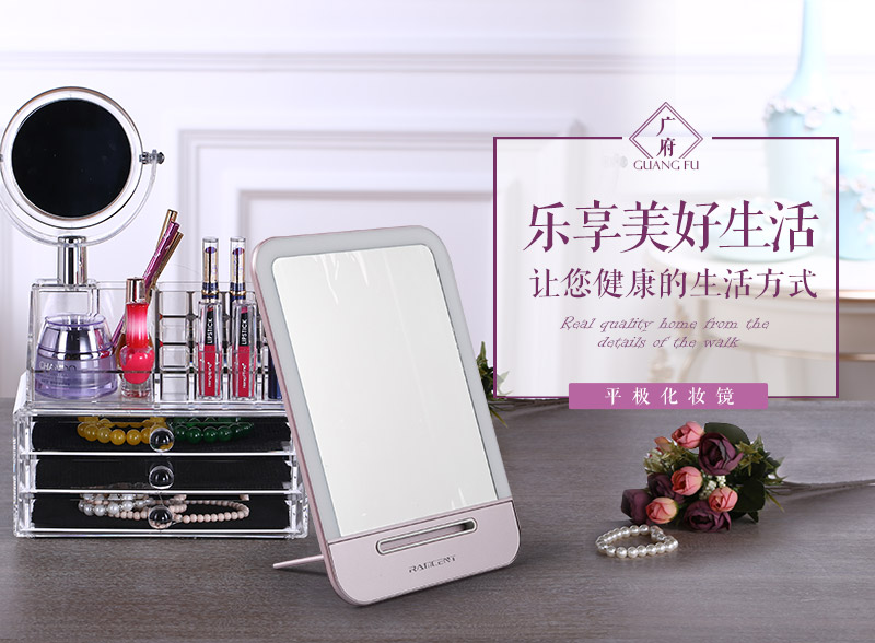 Simple and intelligent flat polar make-up mirror LS8912A1