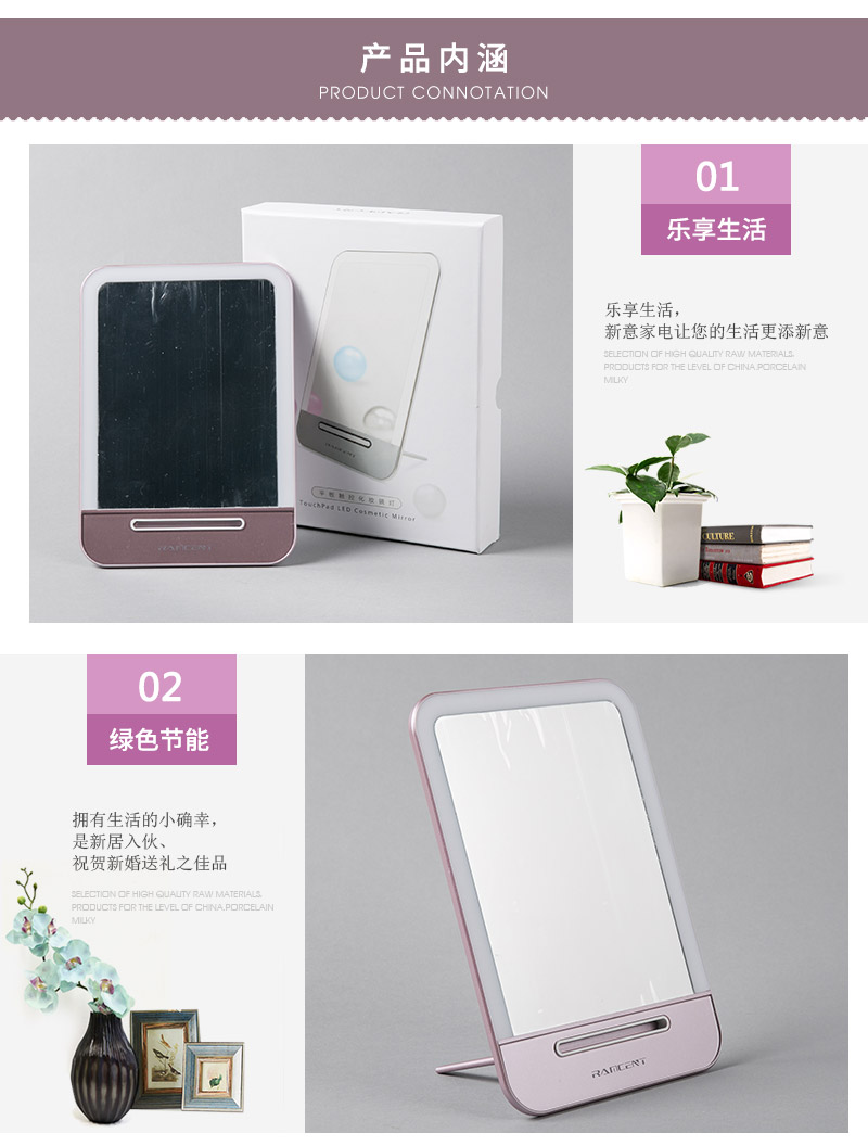 Simple and intelligent flat polar make-up mirror LS8912A3