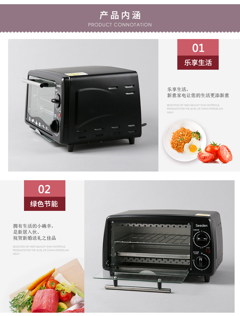 Multi function household oven SD1120R uniform heating3