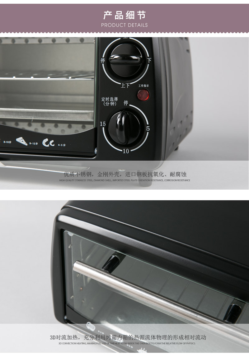 Multi function household oven SD1120R uniform heating4