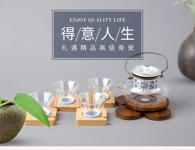 Glass wood pad blue porcelain DYL05 orchid tea1