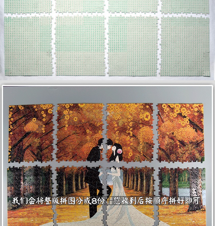1000 noctilucent jigsaw puzzle -CG jigsaw puzzle series19
