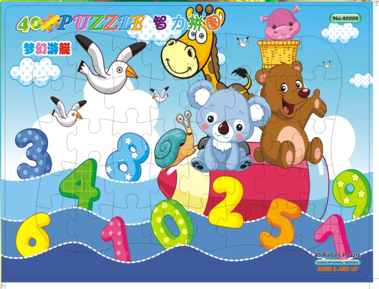 Small pieces of 40 Children Jigsaw baby puzzle baby puzzle puzzle paper puzzle8