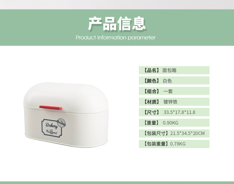 Pearl Baiyao pill modeling storage box simple flip bread box snack box X6802
