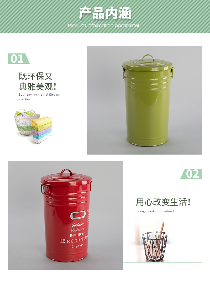 European simple iron clothes bucket, home decoration, bin, trash can T0013