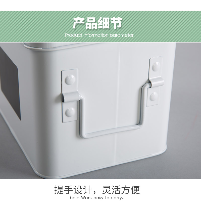 Simple iron decoration toolbox, locker, glove box, storage box X120-JLD5
